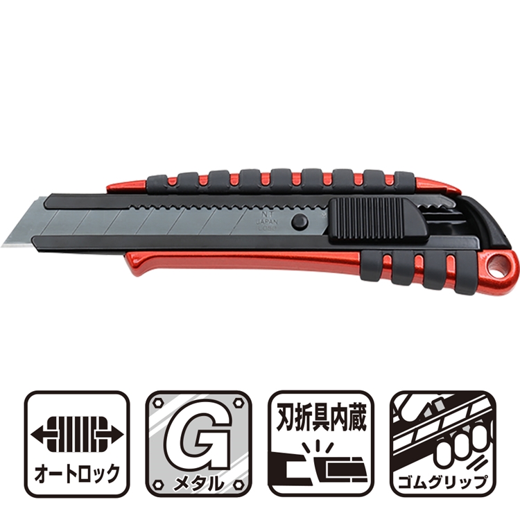 日本NT Cutter專業Premium L型厚0.5mm黑刃大型美工刀PMGL-EVO1R(自動鎖定;止滑橡膠握把;附折刀器