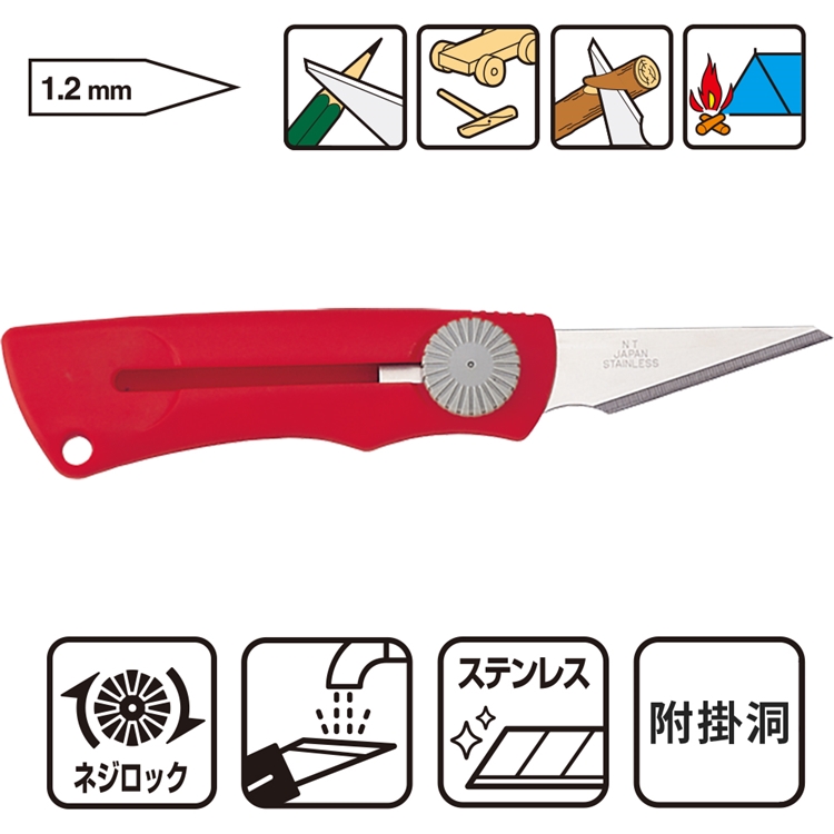 日本NT Cutter不鏽鋼雙刃雕刻刀木工刀VM-2P(可替換/水洗研磨刀片;刃厚1.2mm;手輪鎖定)