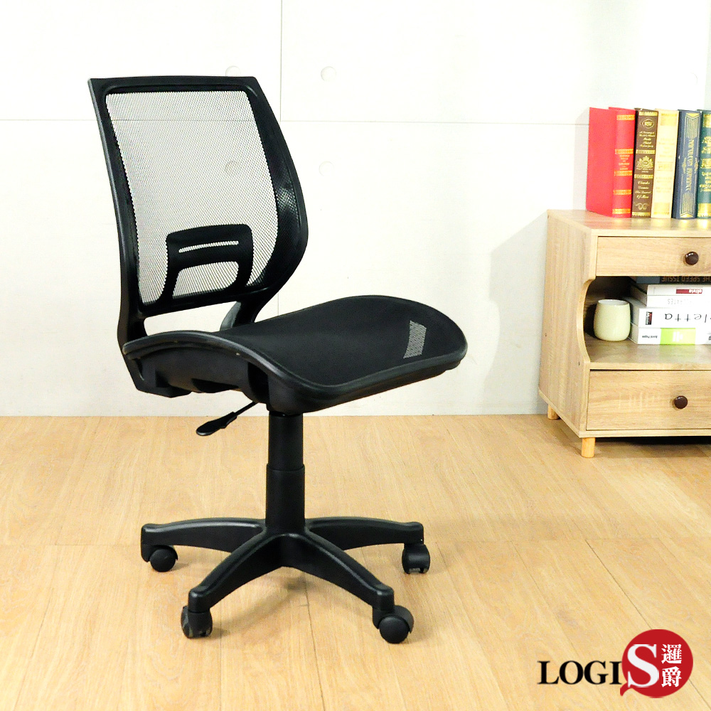 LOGIS-護腰弧形坐墊工學椅 辦公椅 電腦椅 書桌椅 6色 【N129X】
