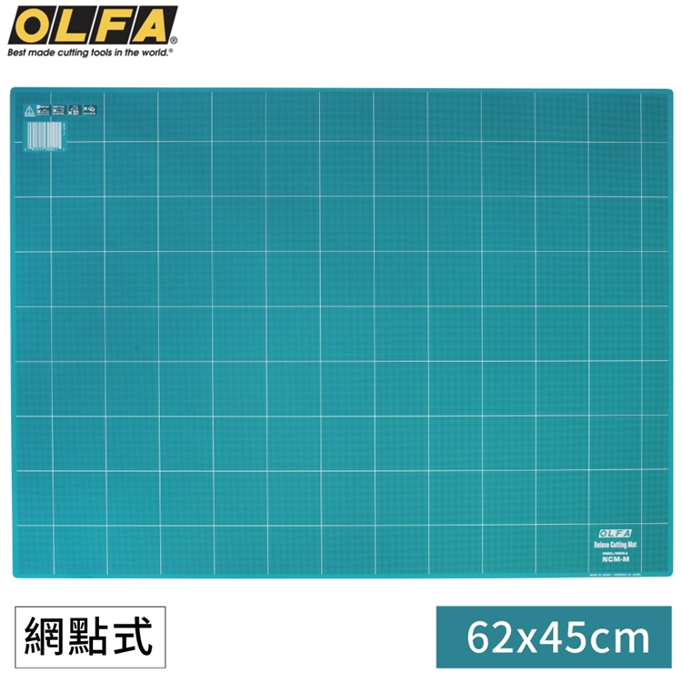 日本OLFA經典綠4K切割墊NCM-M四開裁切墊桌墊(62×45×0.3cm;略大A2)