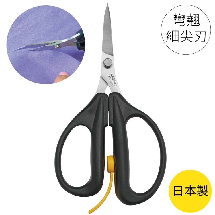 日本CANARY長谷川刃物腕力高手系列彎翹尖頭剪刀AW-165TC(日產不鏽鋼;厚握把&彈性開合)