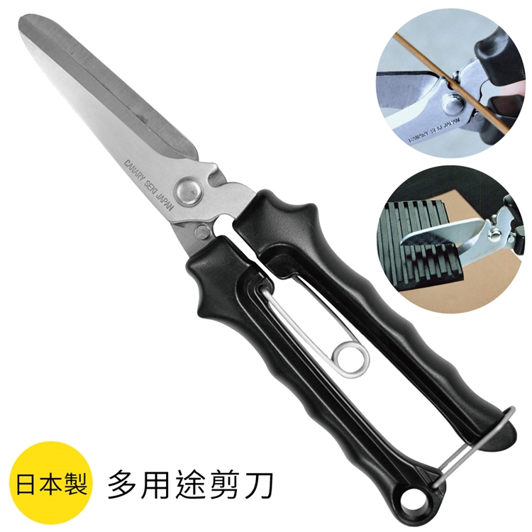 日本製長谷川刃物CANARY腕力高手系列多用途DIY手工藝剪刀NAW-215(日產不鏽鋼;直刃)