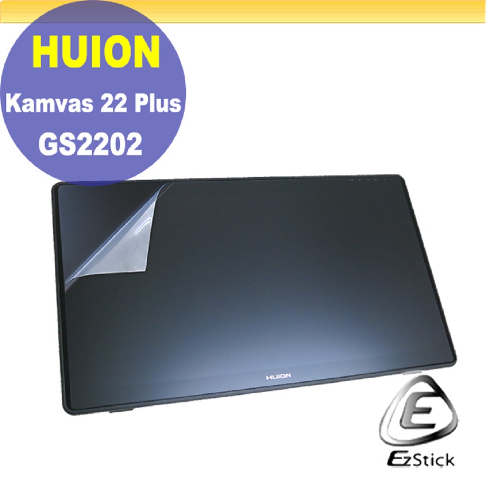 繪王 HUION Kamvas 22 Plus GS2202 繪圖螢幕 系列適用 螢幕保護貼