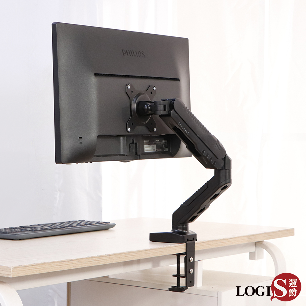 LOGIS 顯示器伸縮掛架 螢幕支架 桌夾增高 角度高度可調 彈簧懸臂【E01Z】