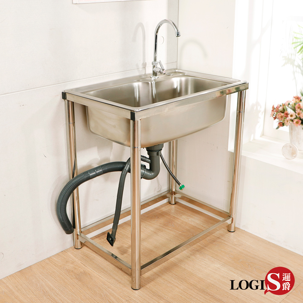 LOGIS 不鏽鋼水槽 單槽帶檯面 一體洗水台 廚房洗碗槽 洗衣槽【2020-60】