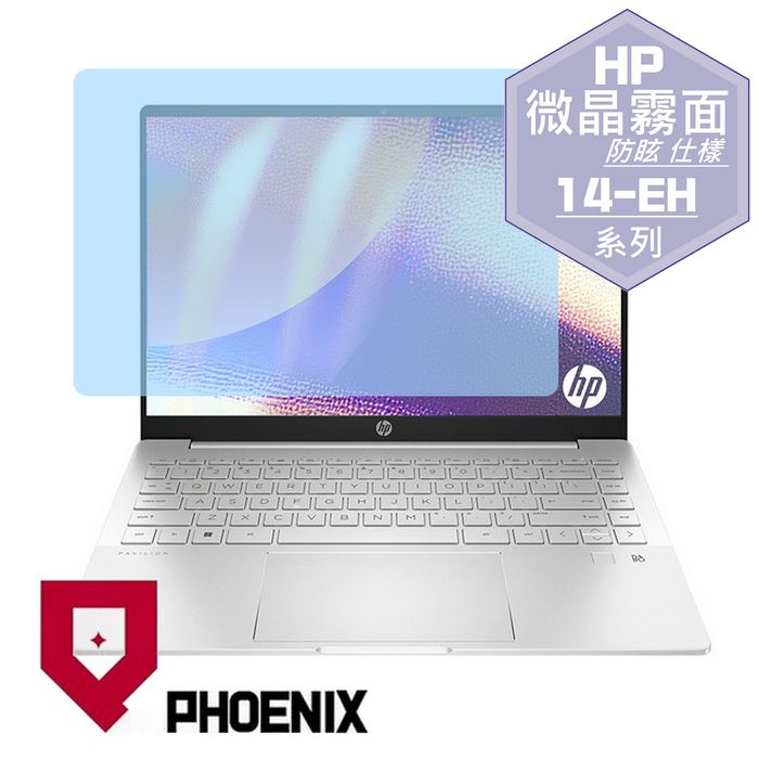 『PHOENIX』HP Pavilion Plus 14-eh10XXtu 系列 專用 高流速 防眩霧面 螢幕保護貼