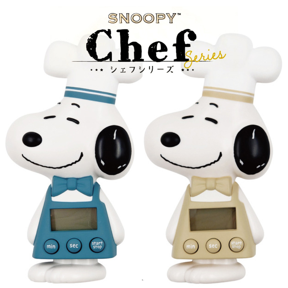 日本MARIMO CRAFT史努比SNOOPY主廚Chef系列雙機能電子定時器SPZ-253(吸磁鐵式;倒數+計時)