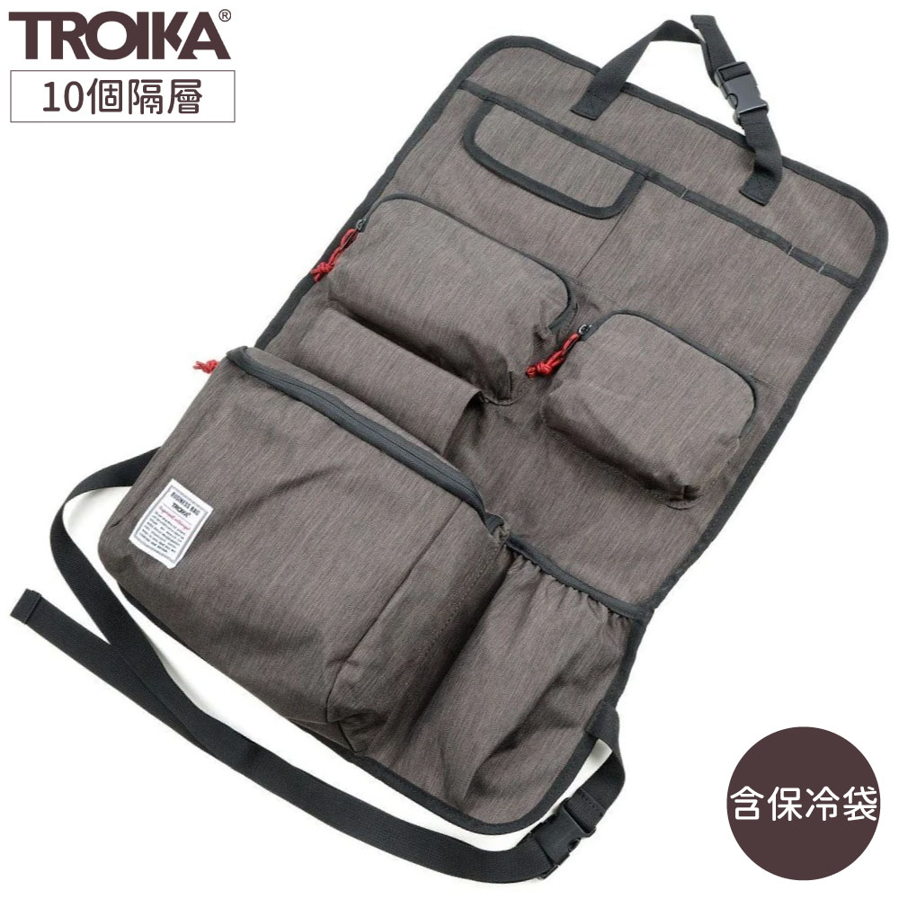 德國TROIKA多功能10格汽車椅背收納袋BBG62/GY(可保冷;防水650D聚脂纖維)汽車椅背袋