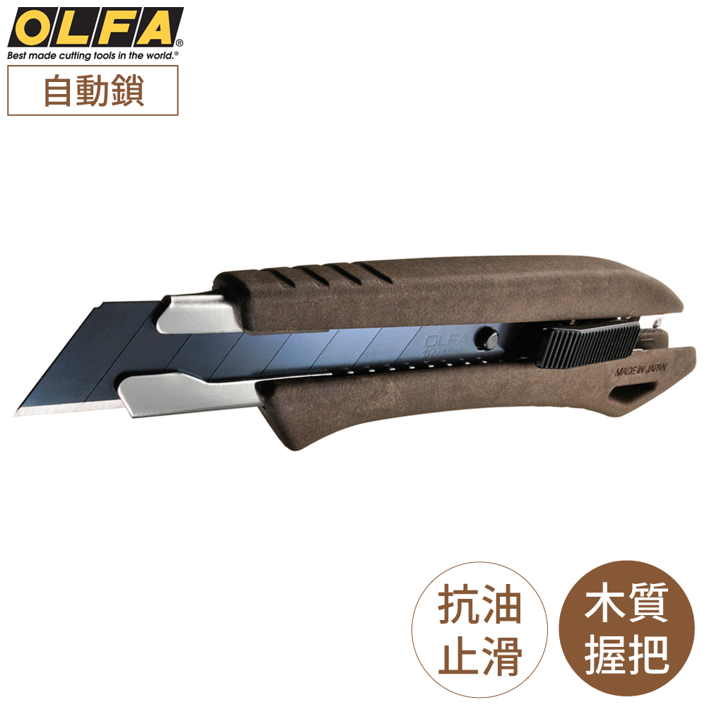 日本OLFA環保WPC木塑複合握把18mm大型黑刃美工刀WD-AL/BRN