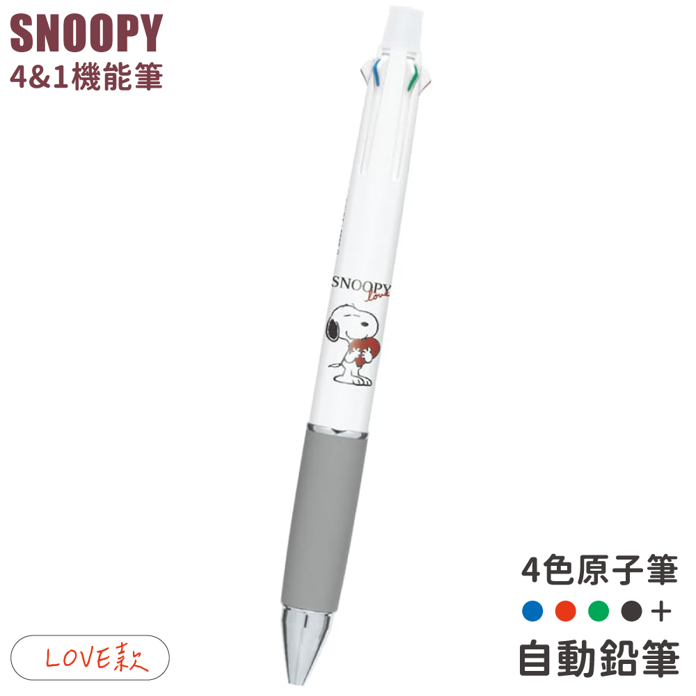 日本Kamio Japan史努比SNOOPY JETSTREAM 4&1機能筆4色原子筆+0.5mm自動鉛筆302923