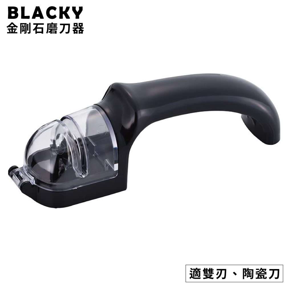 日本HIROSHO手握式BLACKY鑽石金剛石磨刀器BDS-001(適雙刃&陶瓷刀)