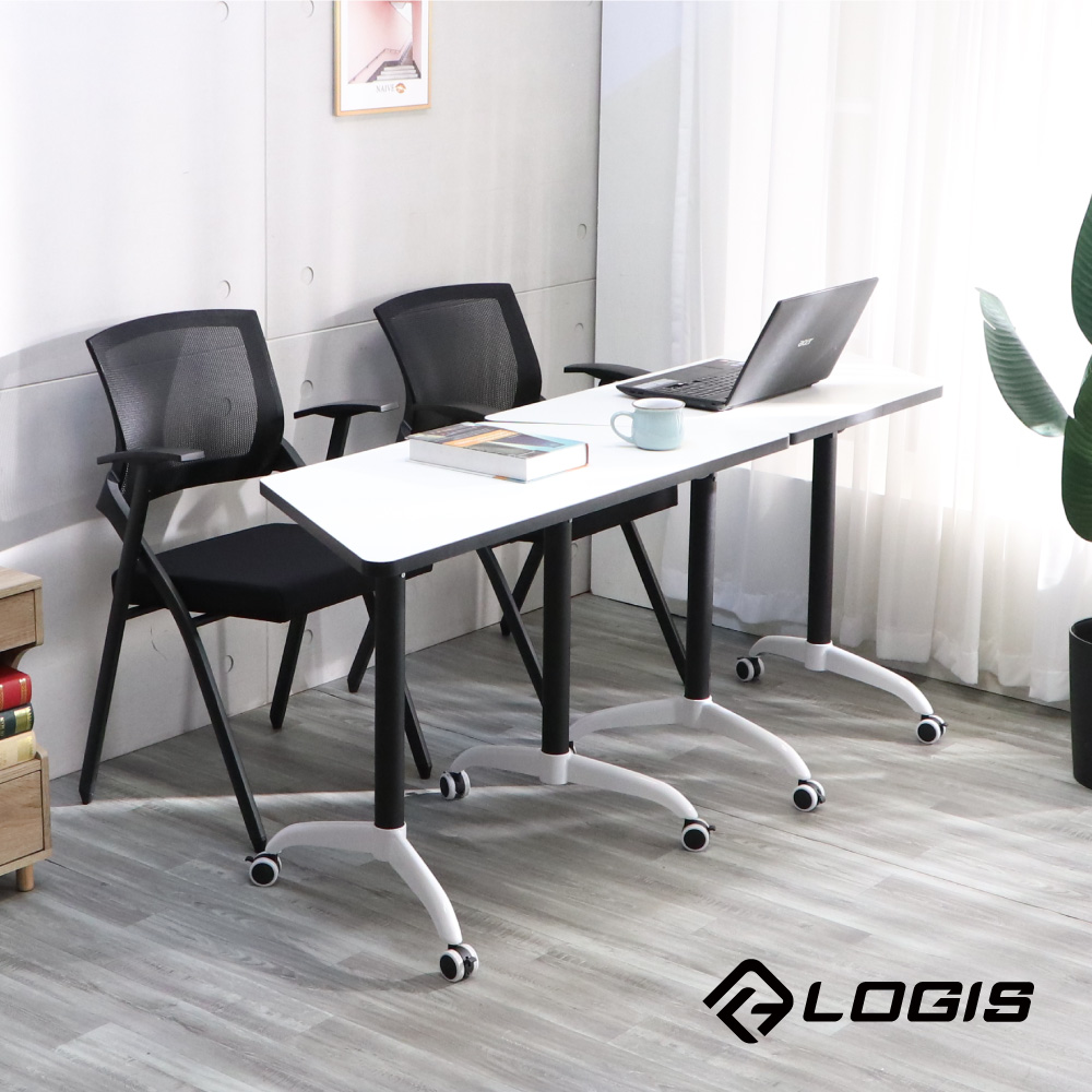 LOGIS 移動式摺疊會議桌 培訓桌 會議桌 組合桌 辦公桌 書桌 梯形桌【HK116】