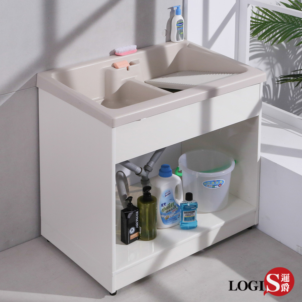 LOGIS 雙槽無門櫃體洗衣槽 86CM * 58CM 洗手檯【A1002】