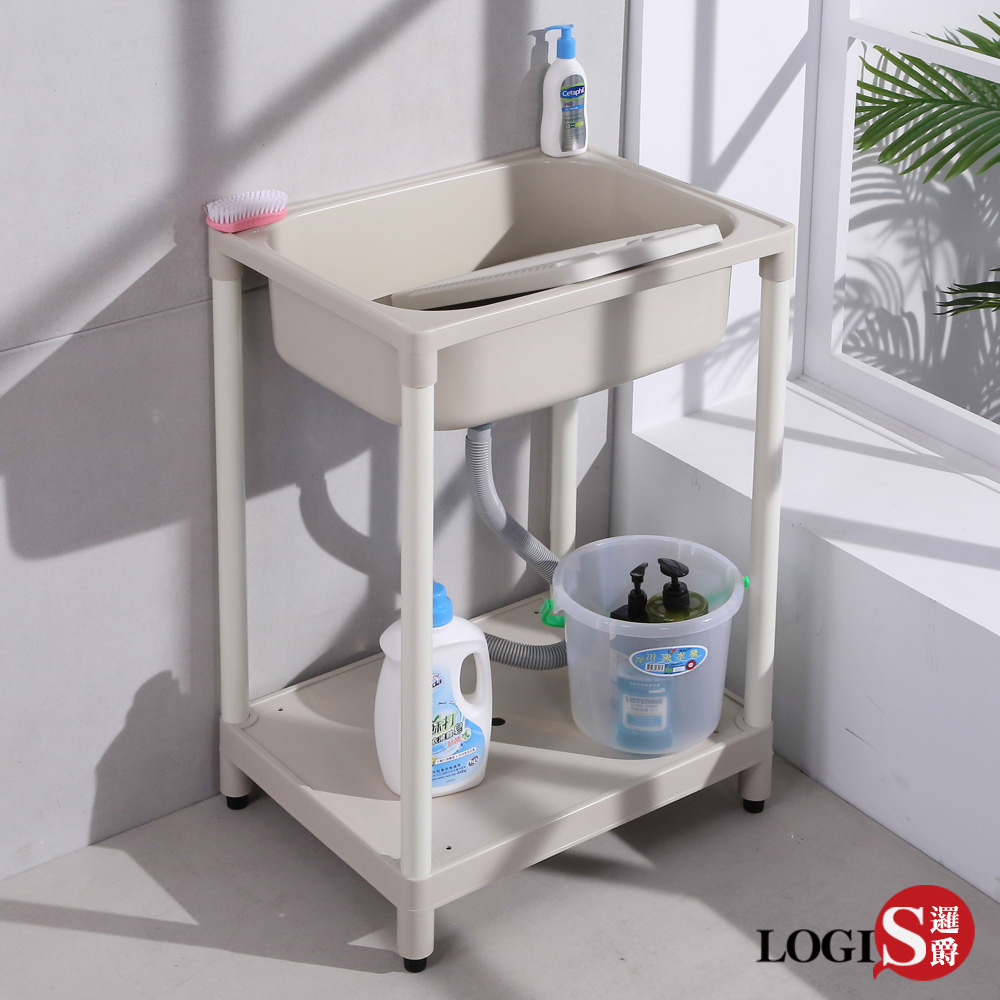 LOGIS 簡單塑鋼洗衣槽 62CM * 48CM 洗手槽 洗手台【A1011】