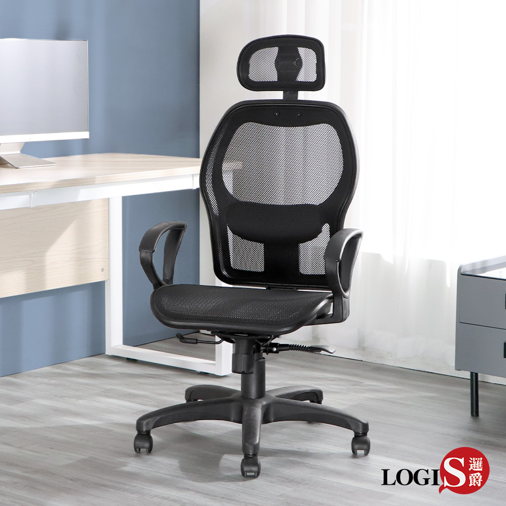 LOGIS 雷特舒適腰枕全網電腦椅 辦公椅 人體工學椅 書桌椅 家用椅【D650】