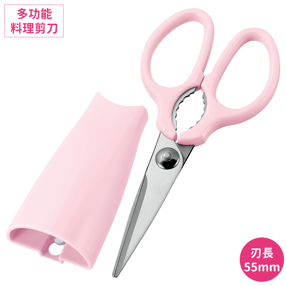 日本SHIMOMURA下村工業PITAKO多功能可拆式細齒料理剪刀PC-401