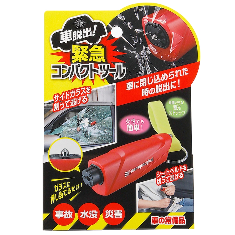 日本COGIT緊急逃生2合1擊破器+小刀902284(附夜光吊飾)