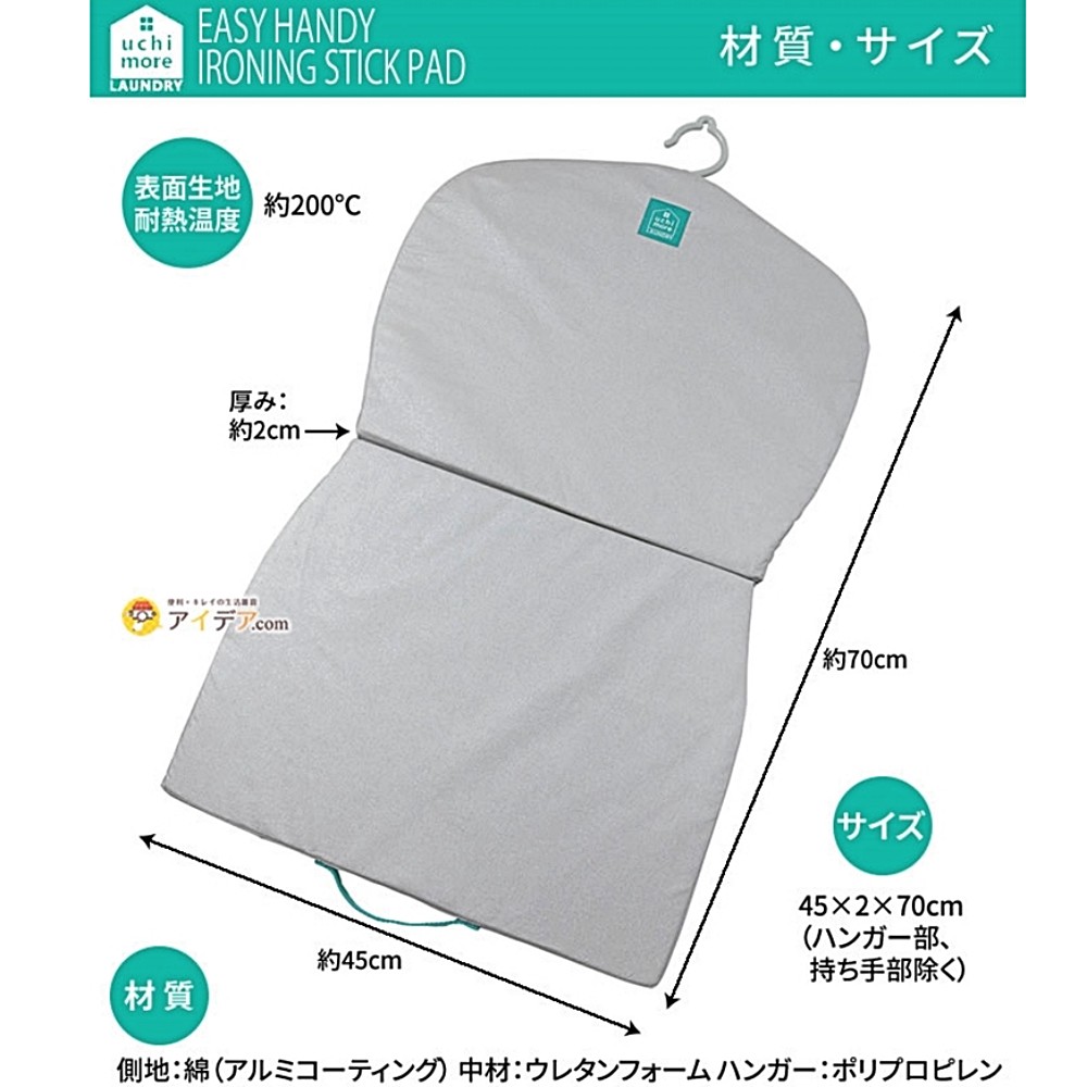 日本COGIT燙熨專用可折疊&可掛起燙衣板905964熨衣板熨斗(70x45x2cm)