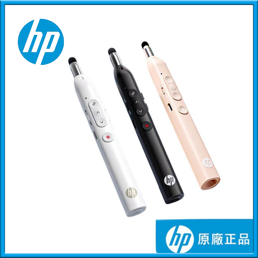 HP 惠普 SS232 多功能 無線觸控 伸縮簡報筆 (紅光充電版）