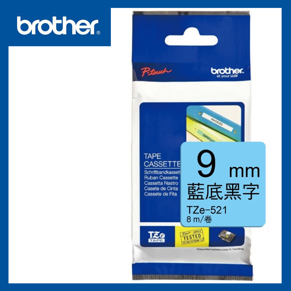 Brother TZe-521 護貝標籤帶 9mm 藍底黑字