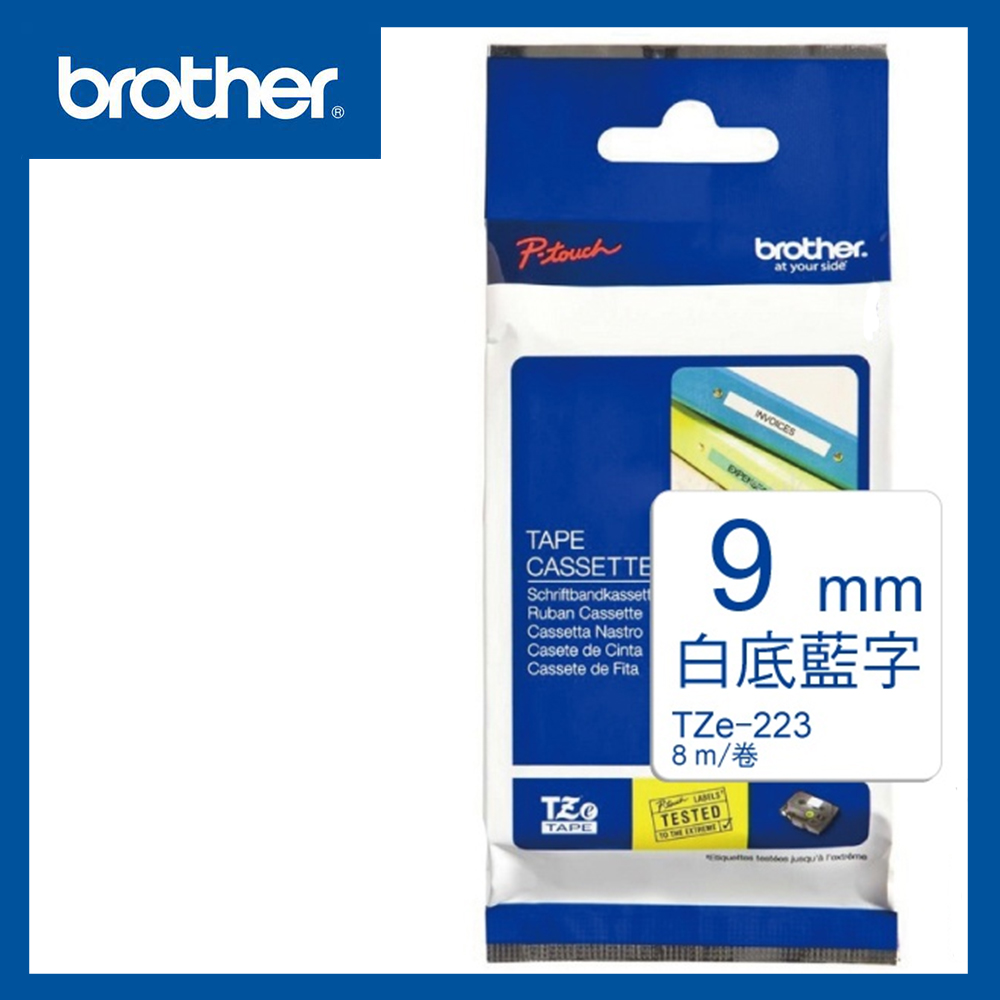 Brother TZe-223 護貝標籤帶 9mm 白底藍字
