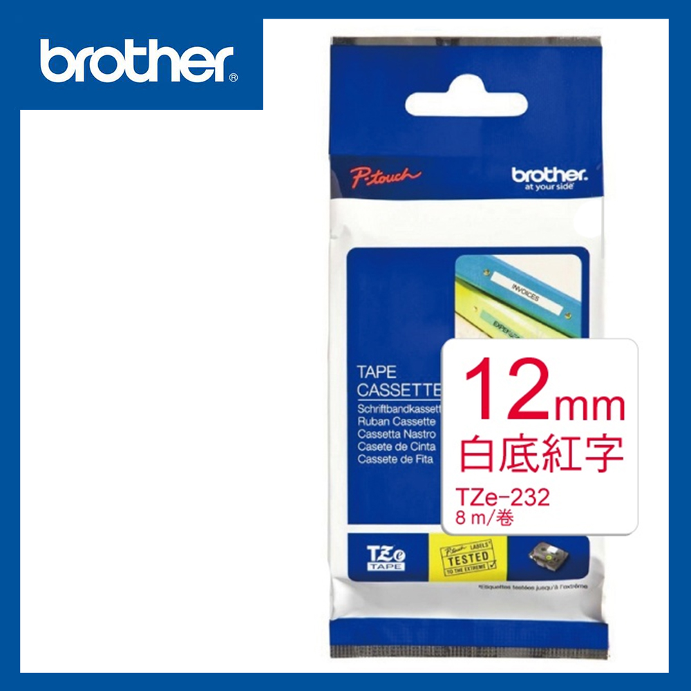 Brother TZe-232護貝標籤帶 12mm 白底紅字