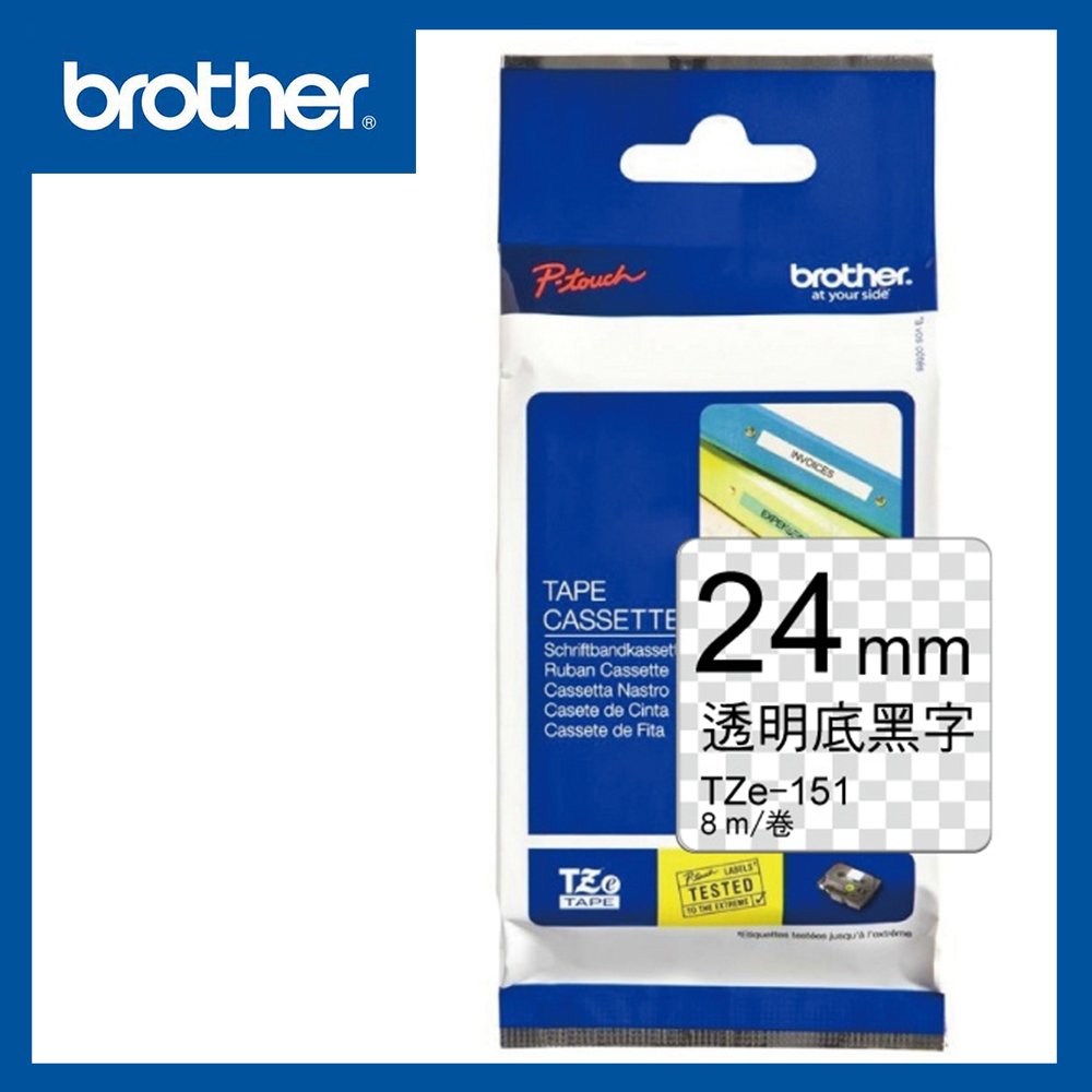 Brother TZe-151護貝標籤帶 24mm 透明底黑字