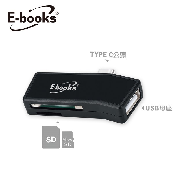 E-books T41 Type C多功能複合式OTG讀卡機