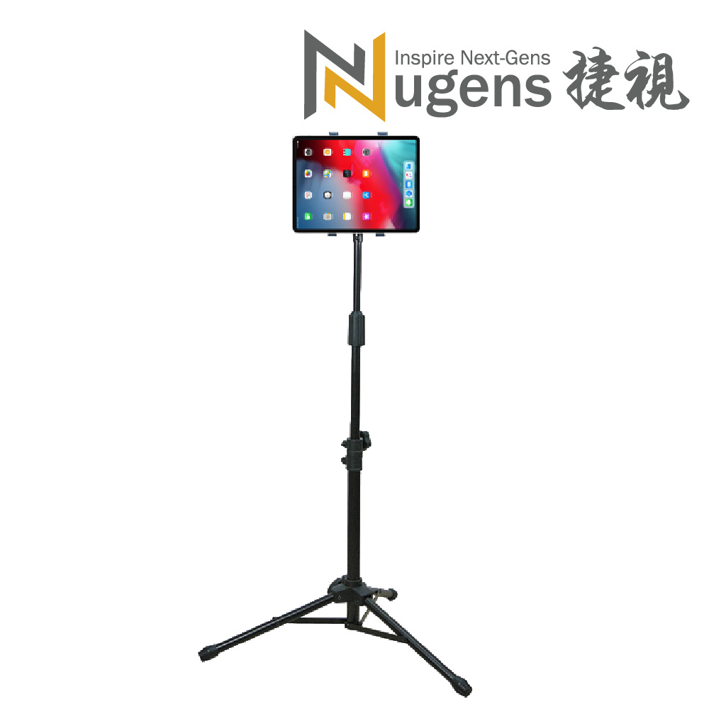 Nugens iPad平板落地立架支架標準版