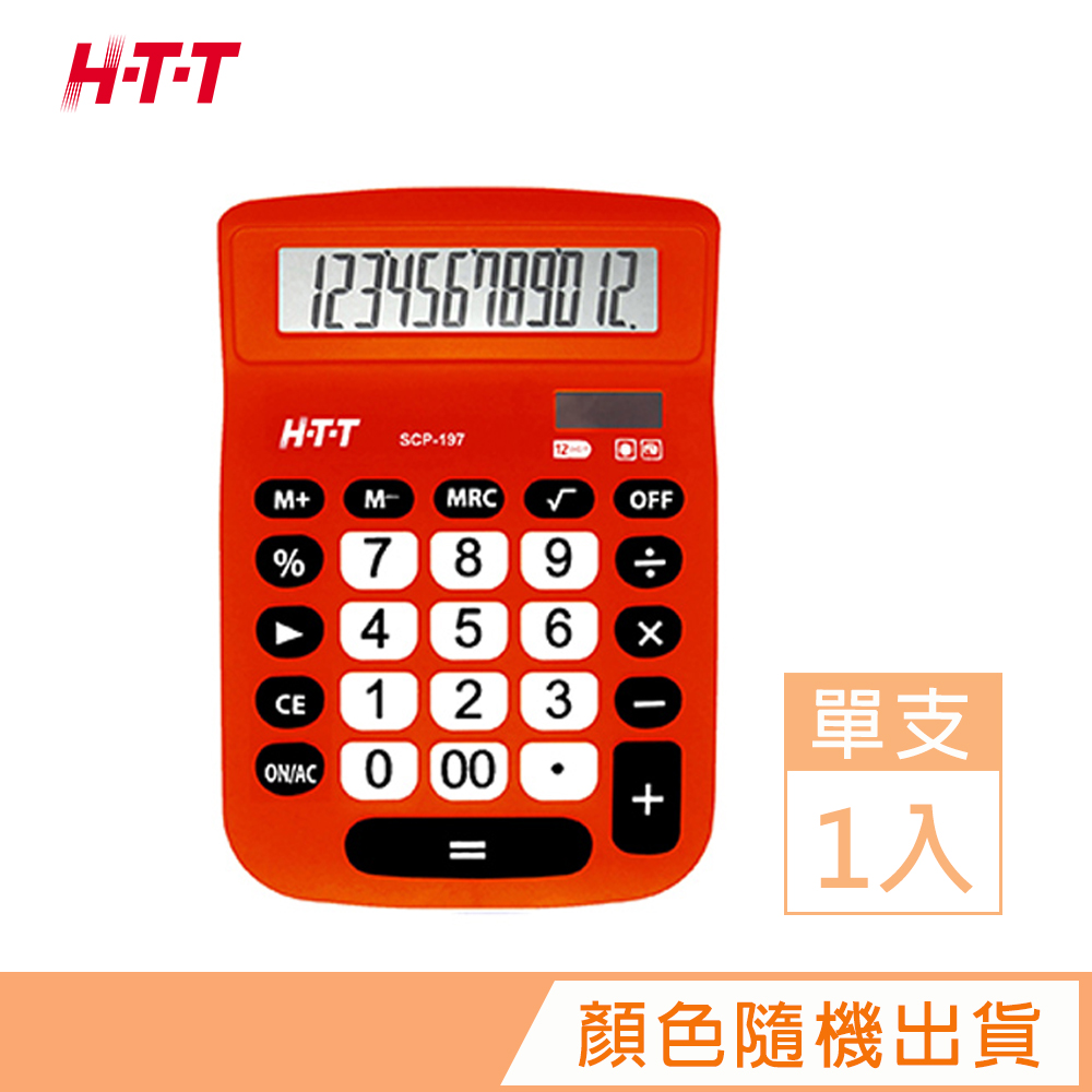HTT 12位元計算機 SCP-197 (顏色隨機)