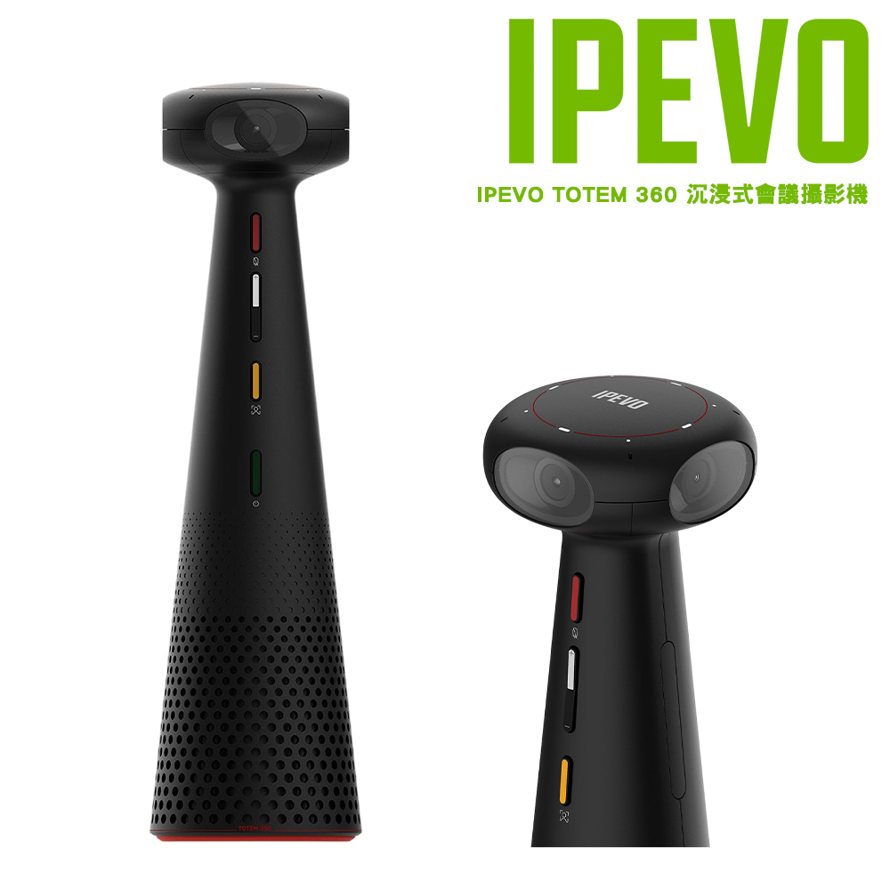 IPEVO 愛比科技 IPEVO TOTEM 360 (5-906-2-08-00) 沉浸式會議攝影機/麥克風揚聲器