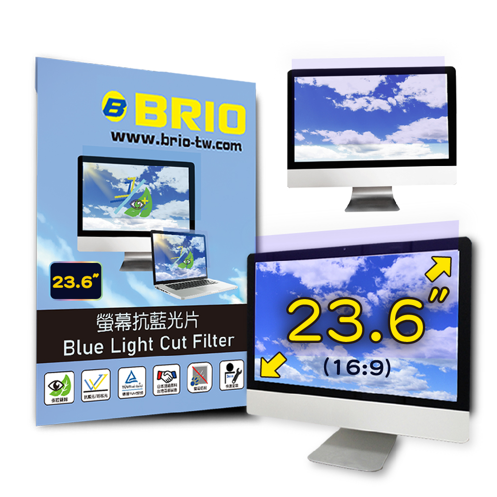 【BRIO】23.6吋(16:9) - 通用型螢幕抗藍光片