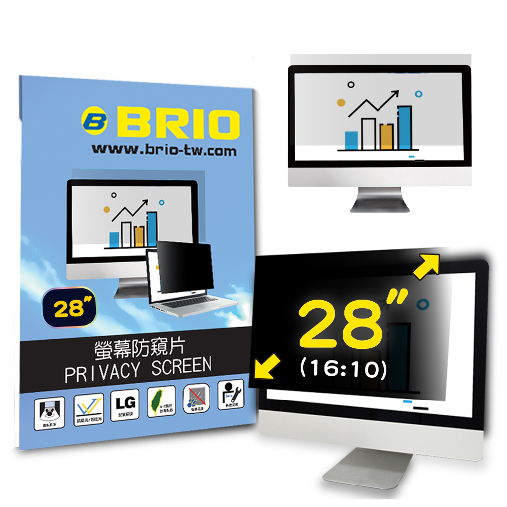 【BRIO】客製化 28吋(16:10) - 通用型螢幕防窺片