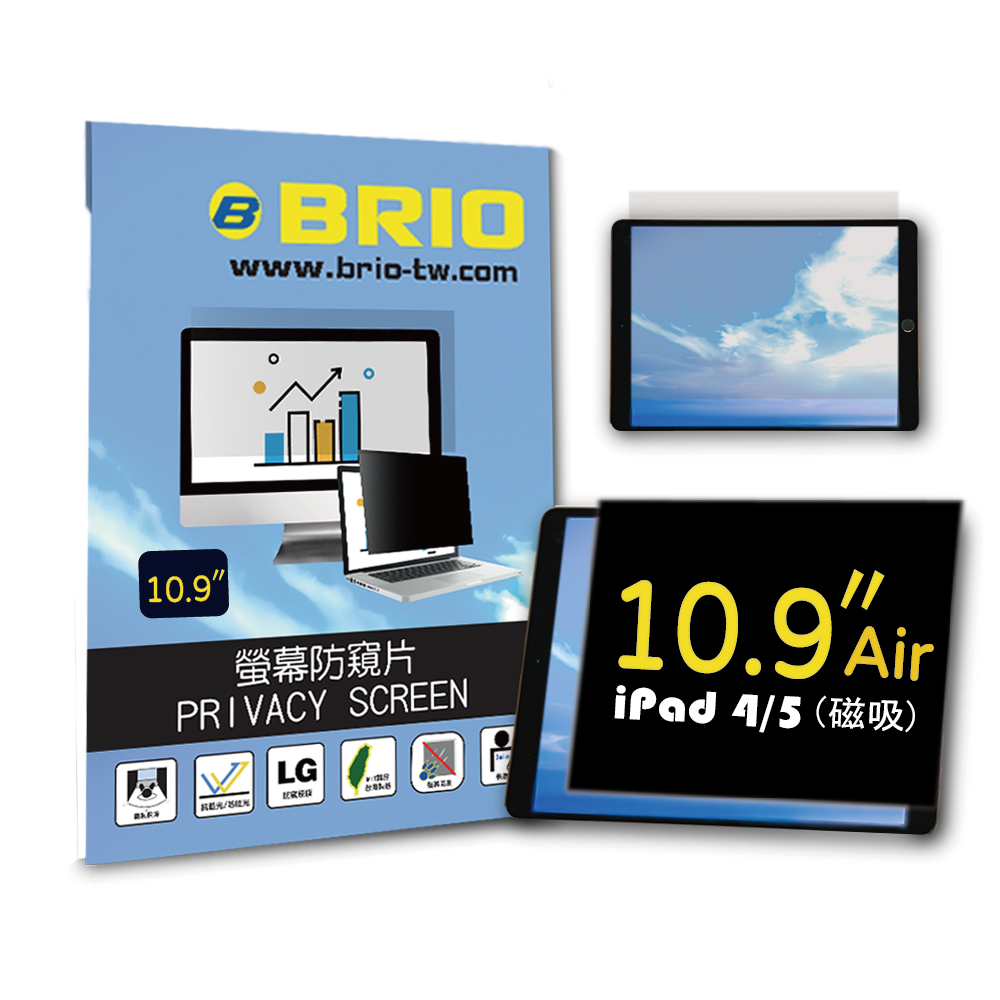 【BRIO】iPad Air 第4/5代 10.9吋 - 磁吸式螢幕防窺片