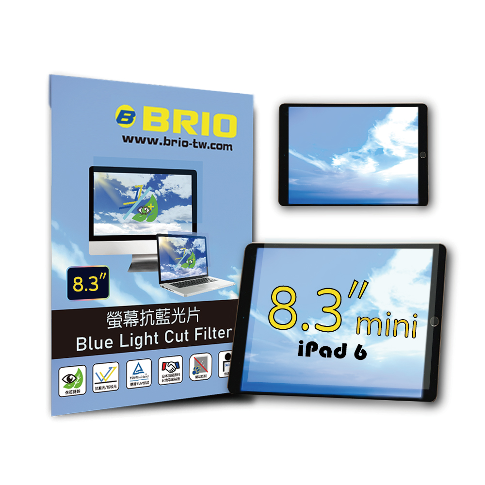 BRIO】iPad mini 6 8.3吋 - 螢幕抗藍光片
