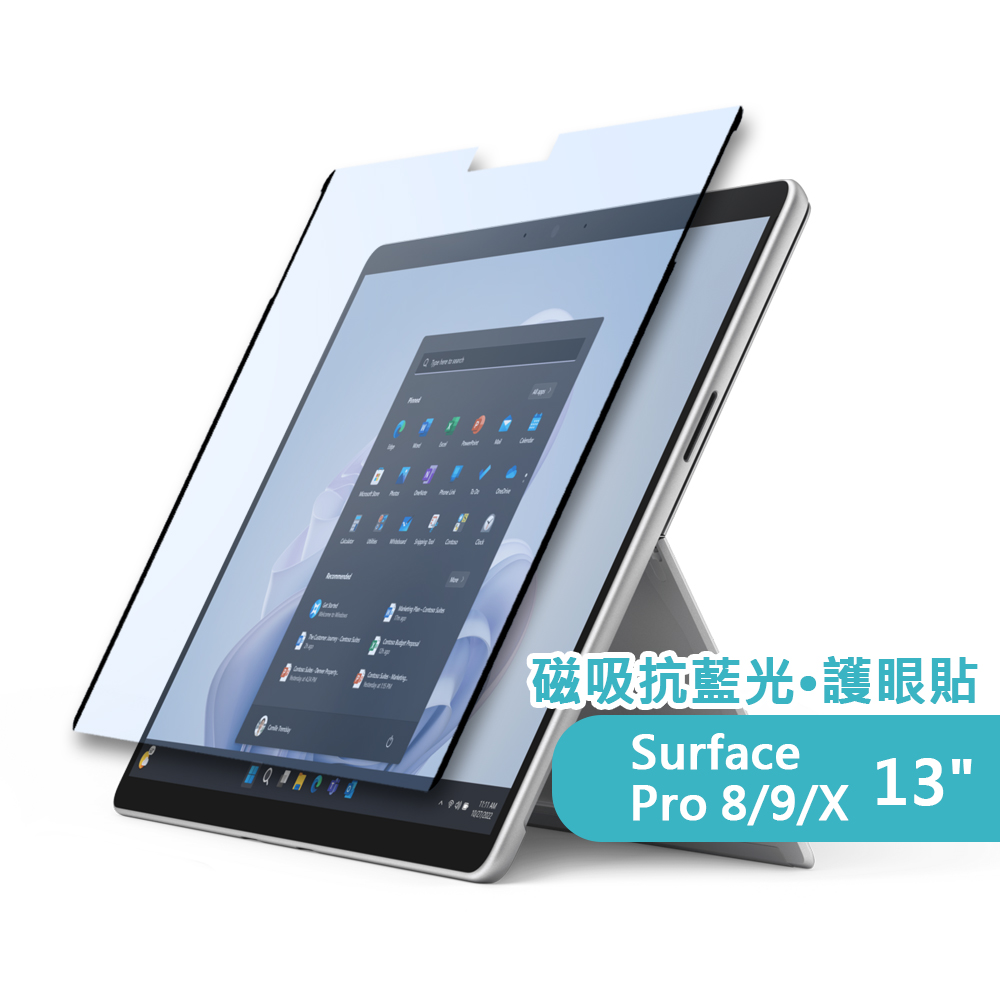 【AIDA】Surface Pro 8/9/X 13吋 超薄磁吸抗藍光保護貼(德國萊茵TUV｜國際SGS認證)