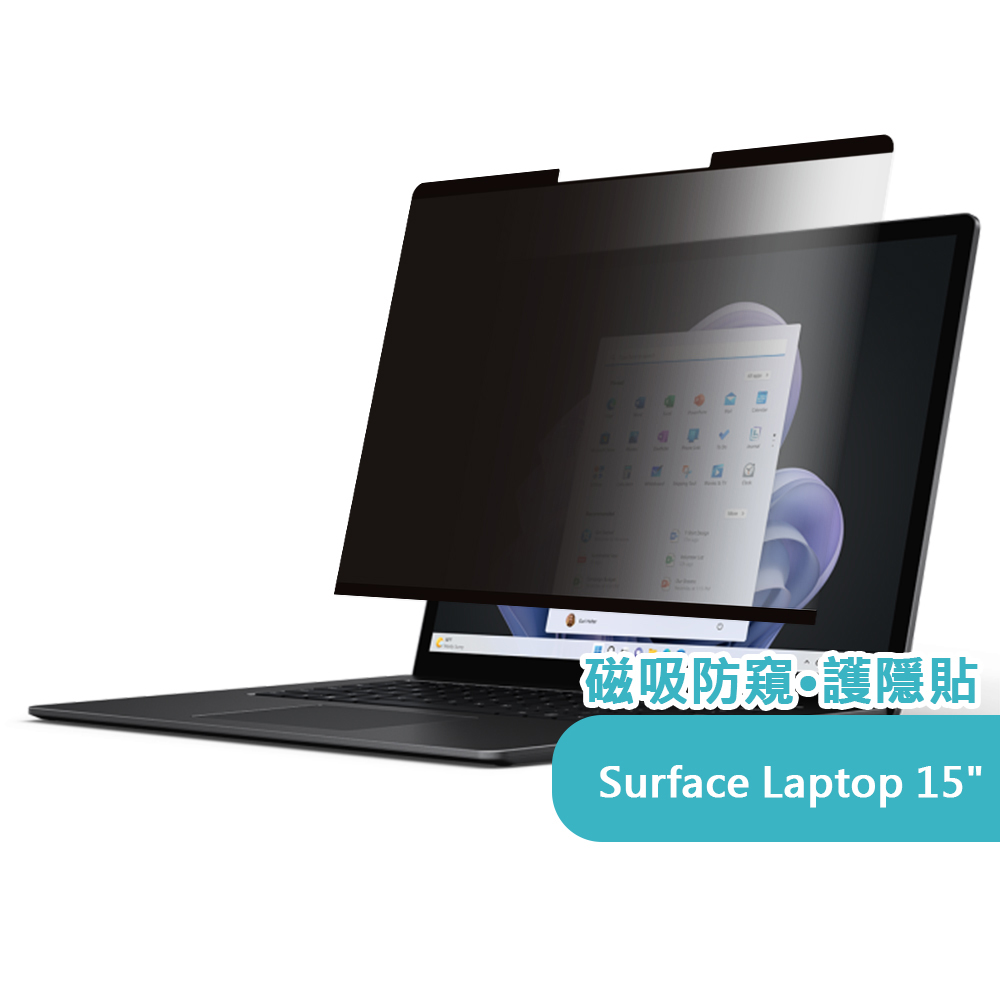【AIDA】霧面清透超薄磁吸 防窺保護貼-Surface Laptop 3/4/5 15吋專用