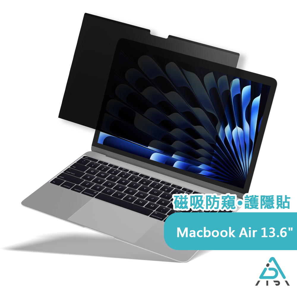 【AIDA】霧面清透超薄磁吸 防窺保護貼-MacBook Air 13.6吋專用(台灣品牌｜可抗藍光｜防眩光)