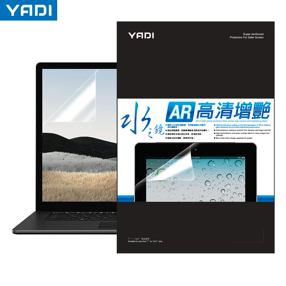 【YADI】ASUS Vivobook 15 X1502 筆電/螢幕保護貼/水之鏡/AR增豔多層膜