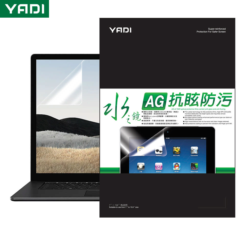 YADI 水之鏡 MSI Prestige 14H B12UCX-456TW 2023 專用 高清抗眩保護貼