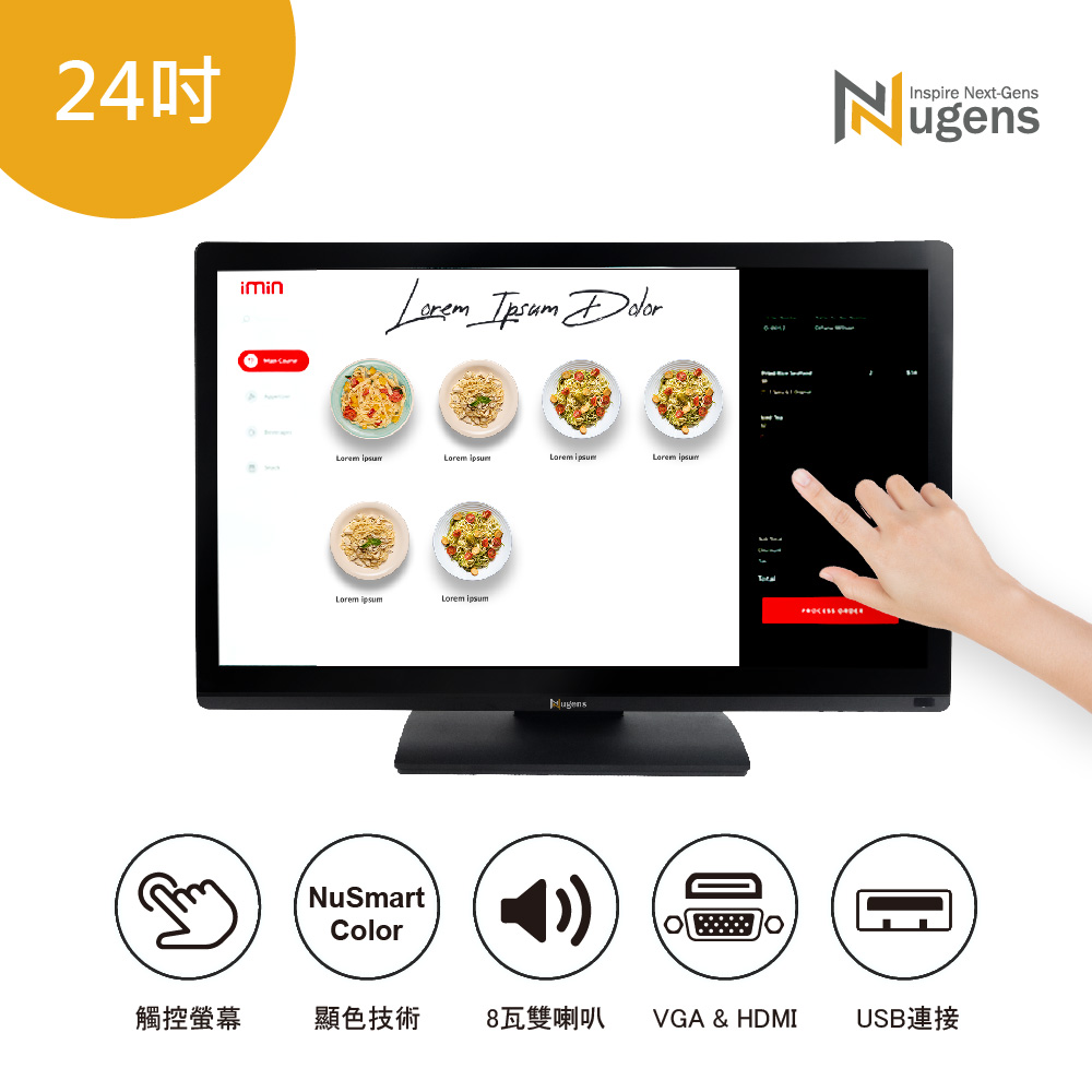 Nugens 24吋觸控型螢幕