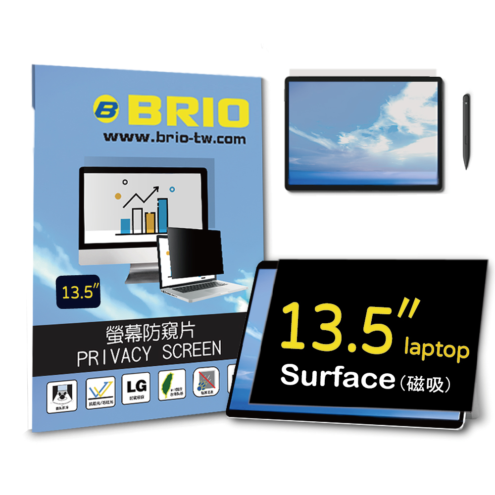 【BRIO】Surface Laptop 13.5吋 - 磁吸式螢幕防窺片