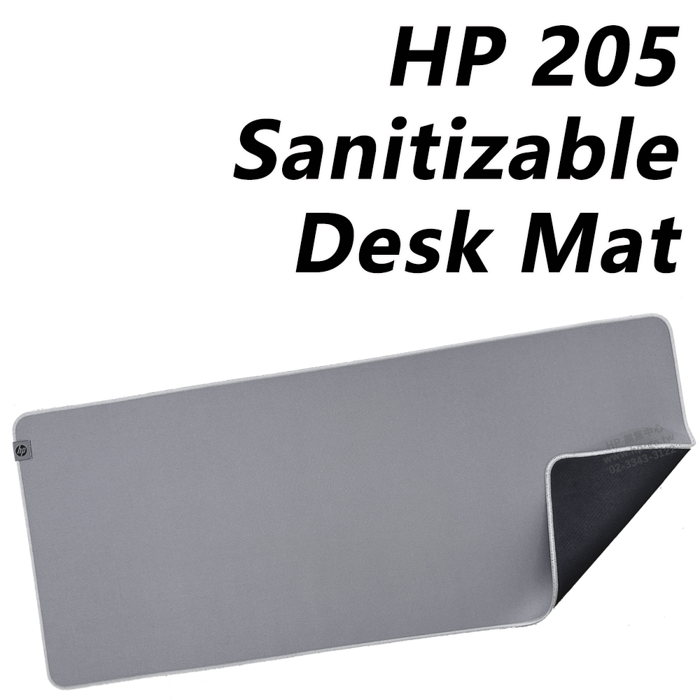 HP 205 Sanitizable Desk Mat 滑鼠墊 桌墊 8X597AA