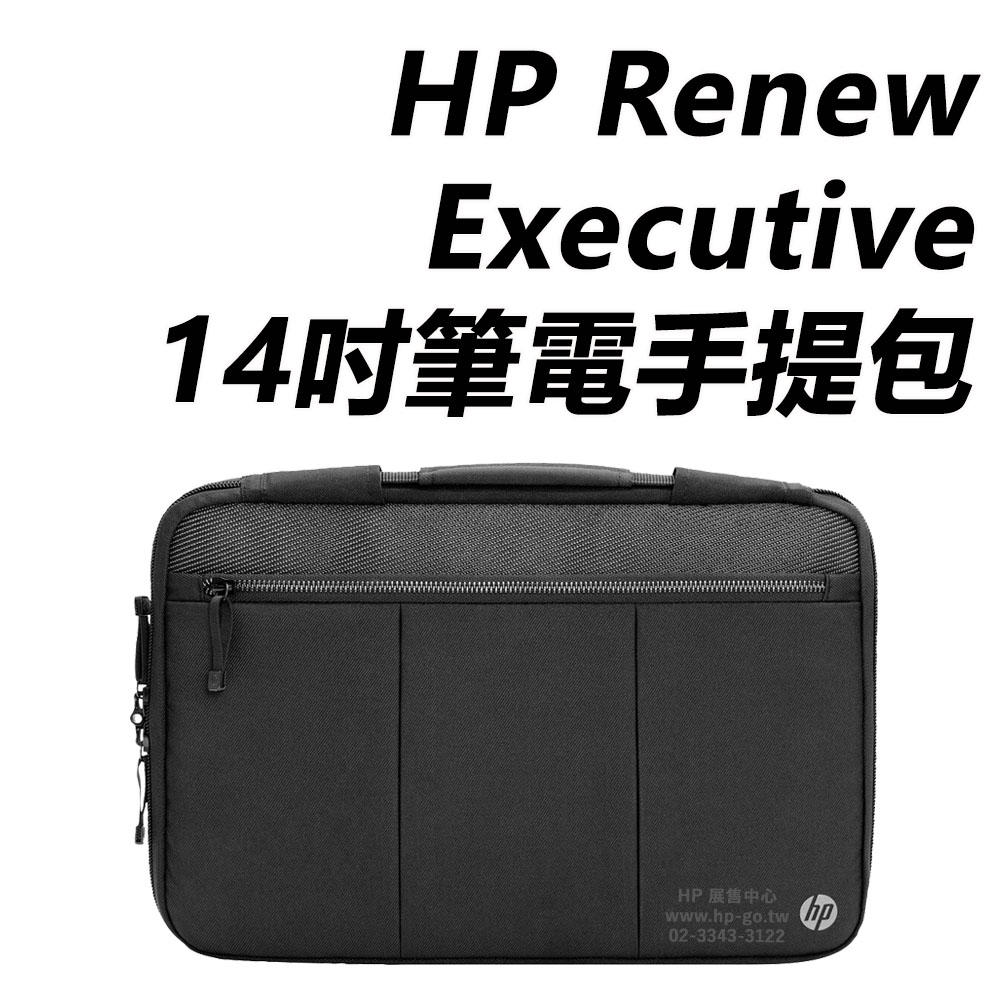 HP Renew Executive 14-inch Laptop Sleeve 14吋筆電手提包 6B8Y3AA