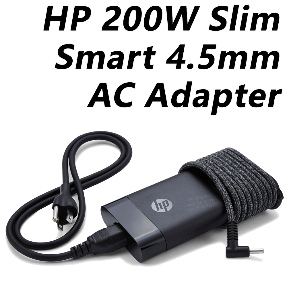 HP ZBook 200W Slim Smart 4.5mm AC Adapter 充電器 491C7AA