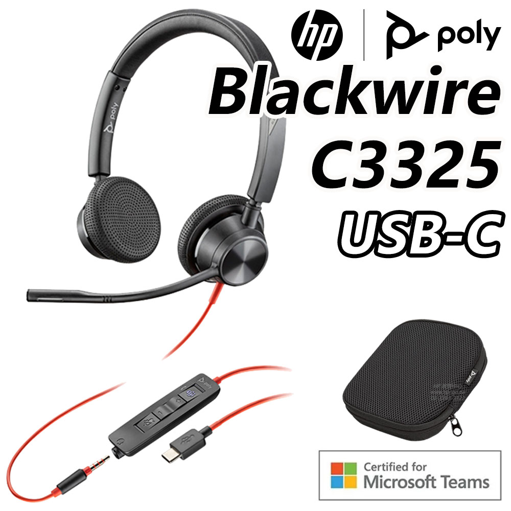 Poly Blackwire C3325 USB-C 雙耳頭戴式耳機/耳麥