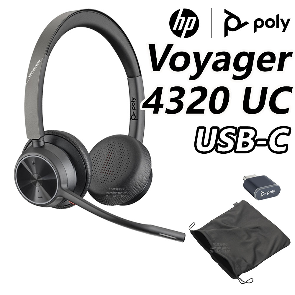 Poly Voyager 4320 UC USB-C 頭戴式無線藍牙耳機