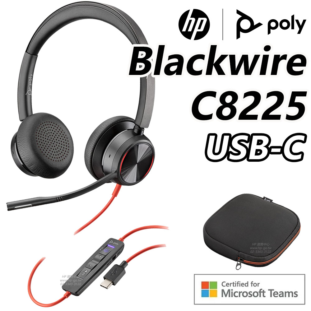 Poly Blackwire C8225 USB-C 頭戴式ANC主動降噪耳機