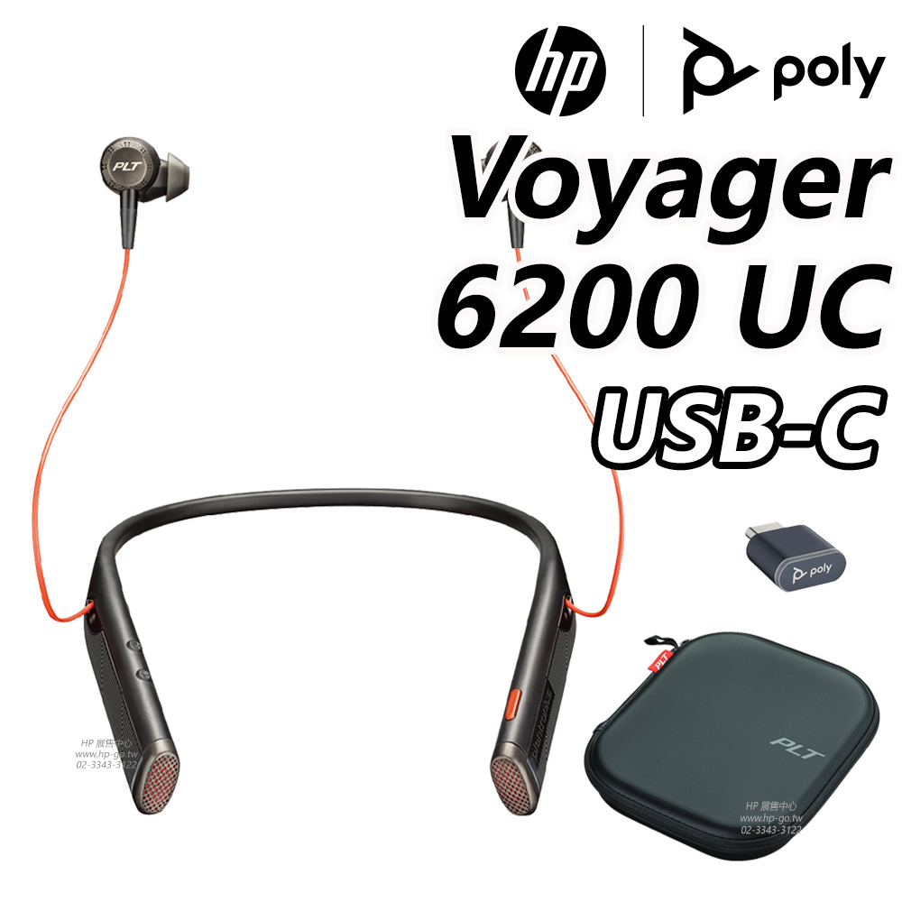 Poly Voyager 6200 UC USB-A 頸掛式ANC主動降噪無線藍牙耳機