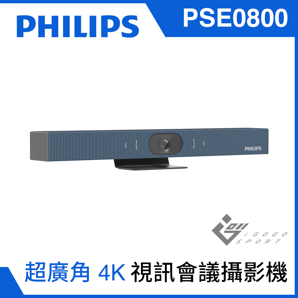 Philips PSE0800 超廣角4K網路視訊會議攝影機